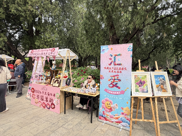 摊位