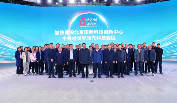 市残联举办学习贯彻习近平新时代中国特色社会主义思想专题读书班
