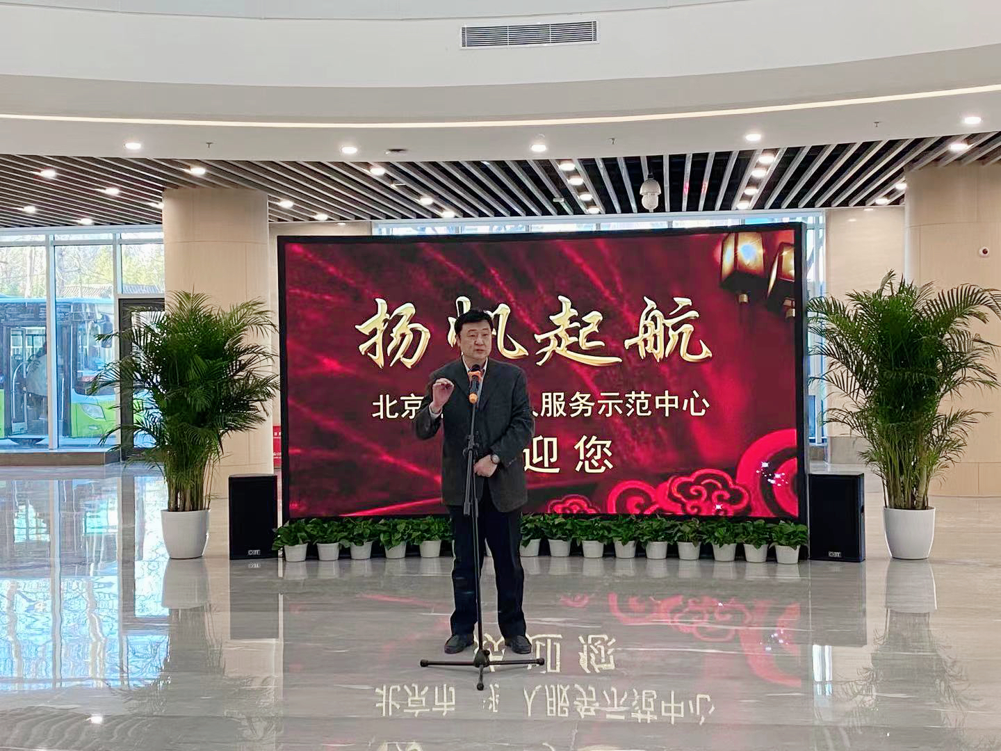 图为会议现场