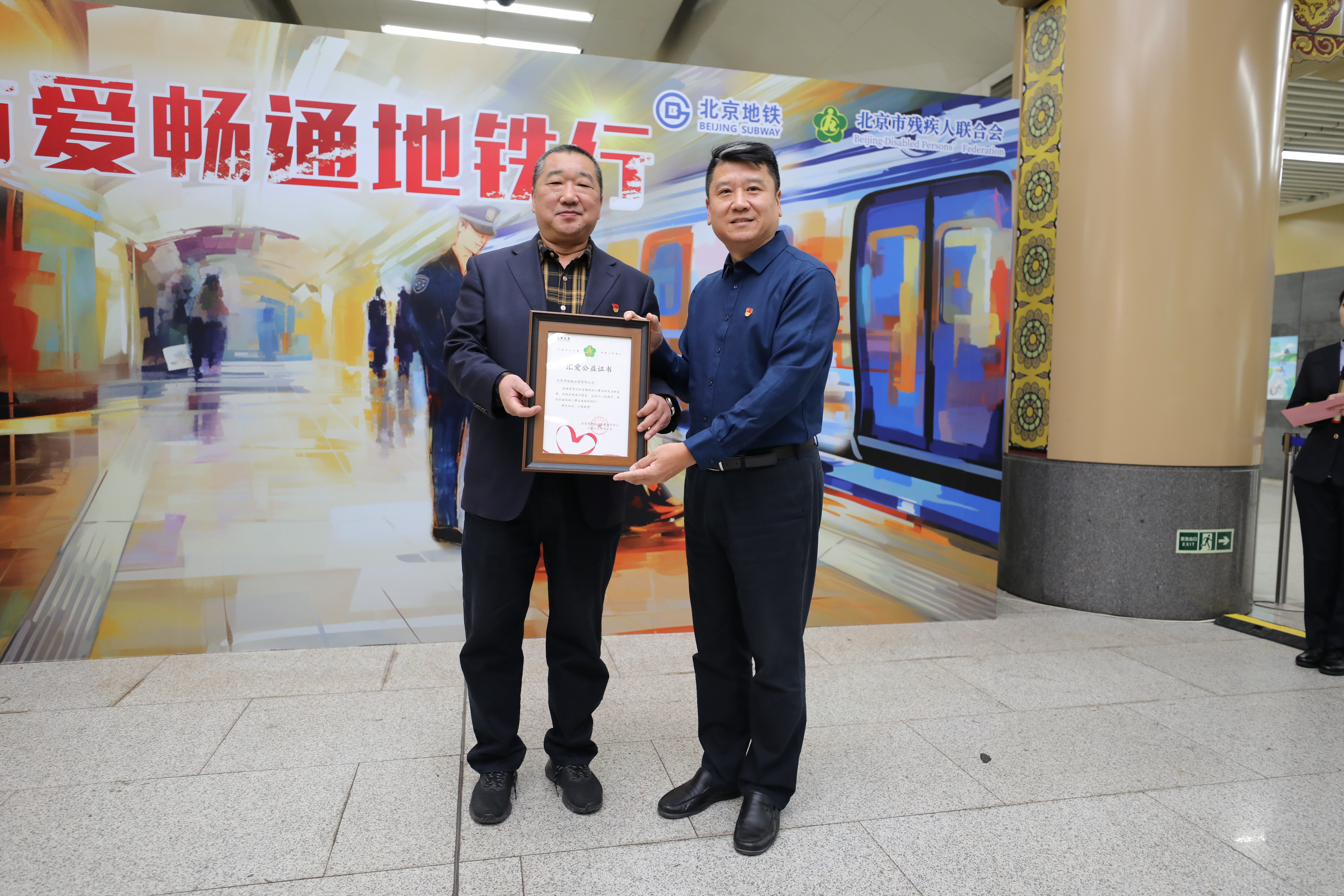 图为会议现场