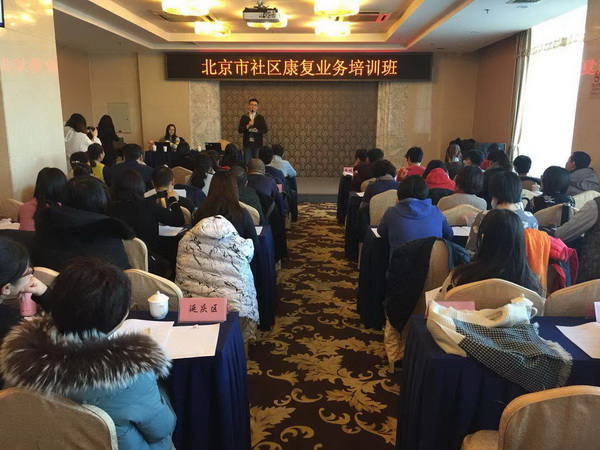 图为业务培训现场