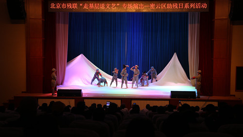 图为舞蹈《红飘带 长征魂》