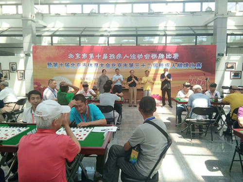 图为开幕式