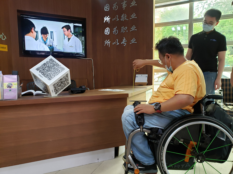 测量无障碍环境设施