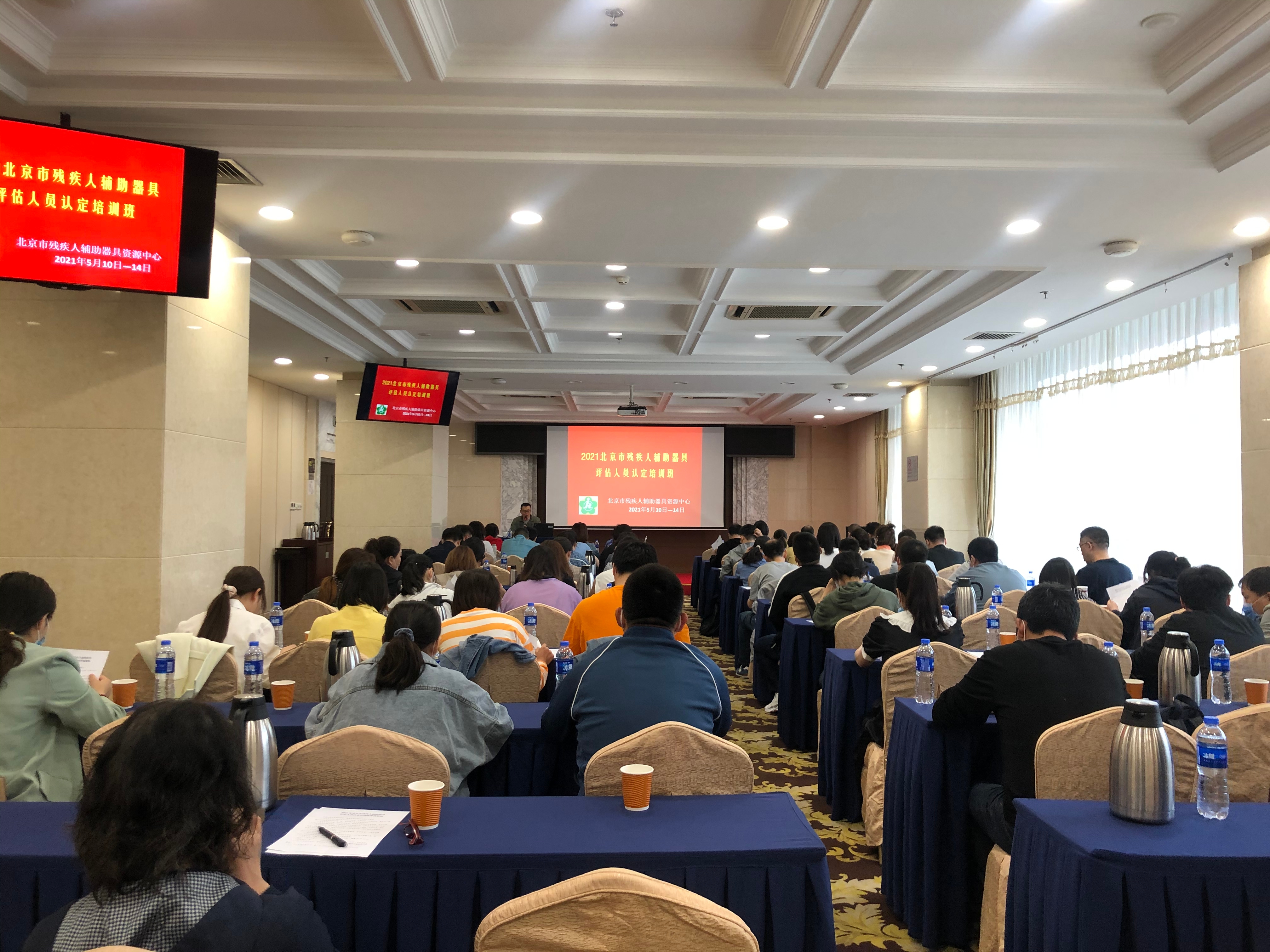 图为会议现场