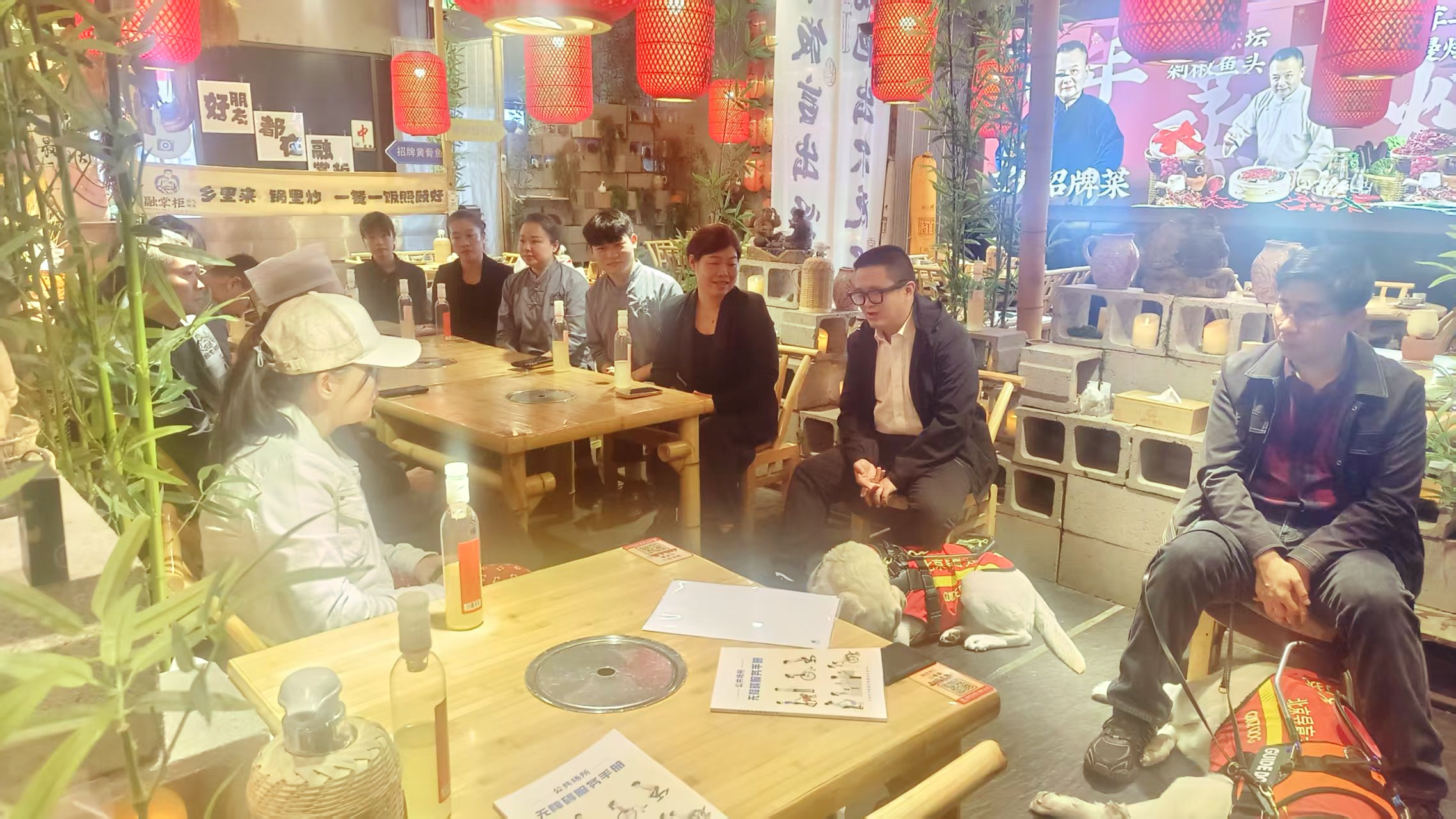 活动现场