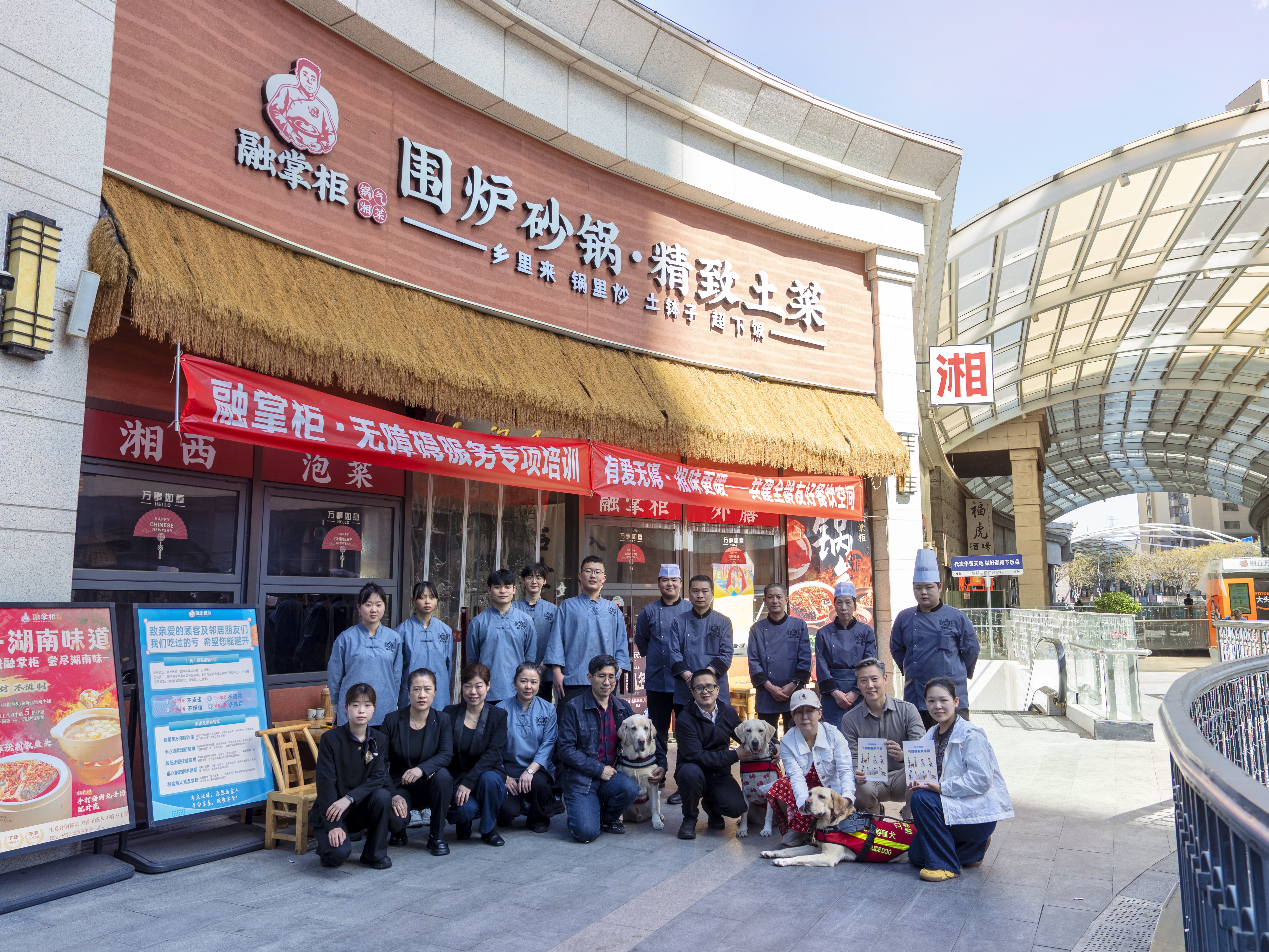 活动现场3