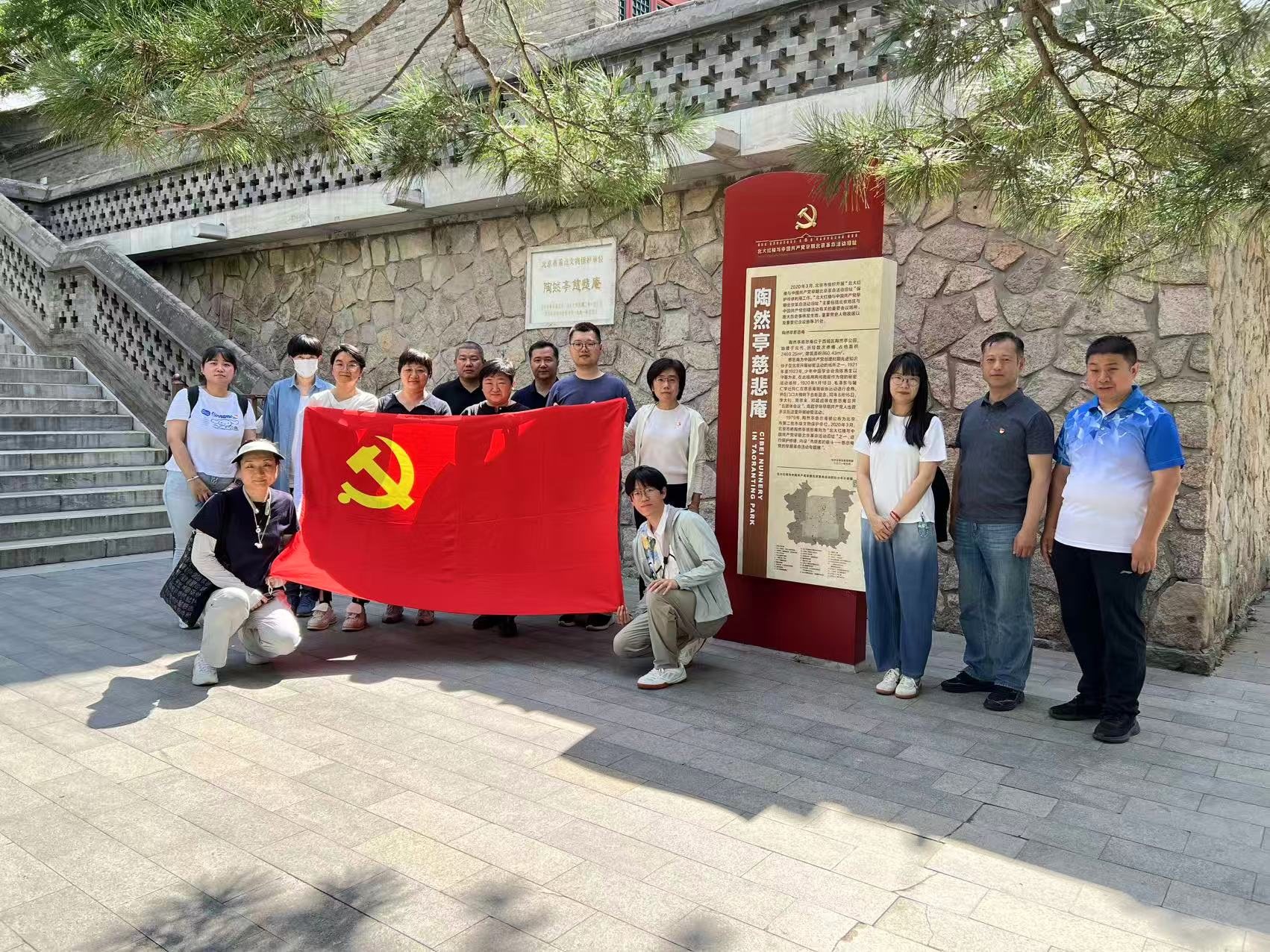 活动现场