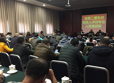 图为专家授课