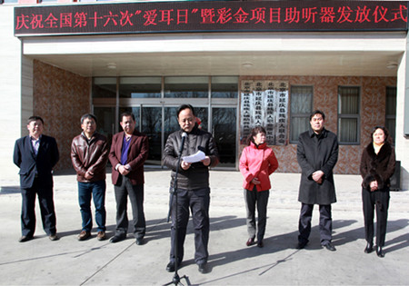 图为吴学文副理事长等领导出席发放仪式