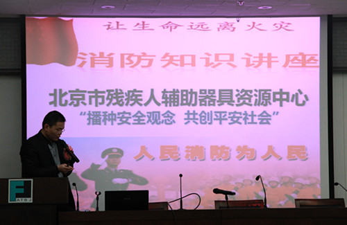 图为消防安全知识讲座现场