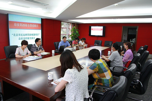 图为座谈会现场