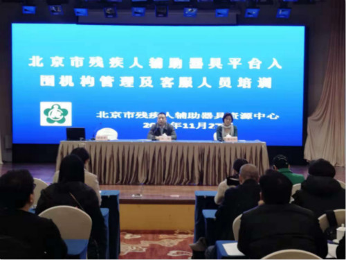 图为培训班现场