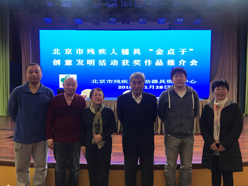 推介会现场