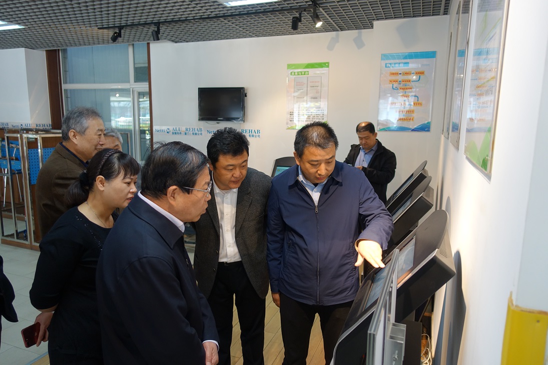 参观辅具服务平台自助申请区