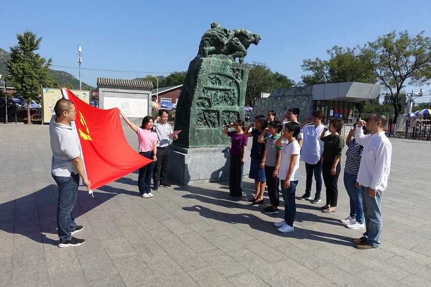 重温入党誓词