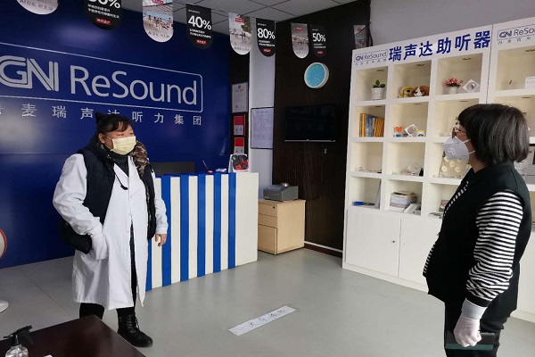 图为调研现场