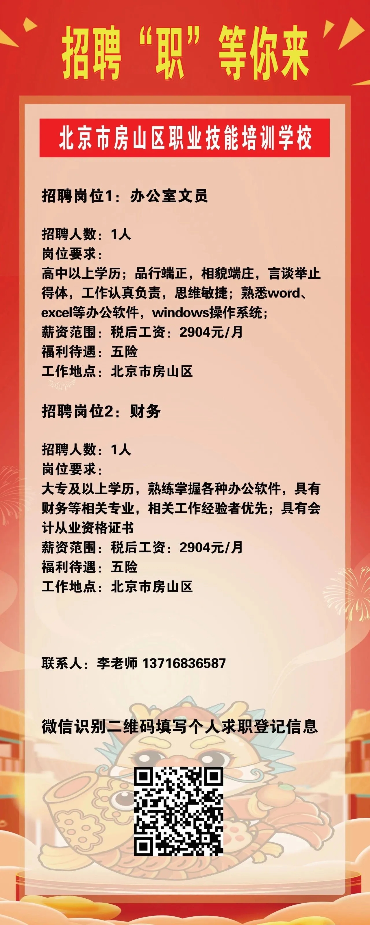 图7