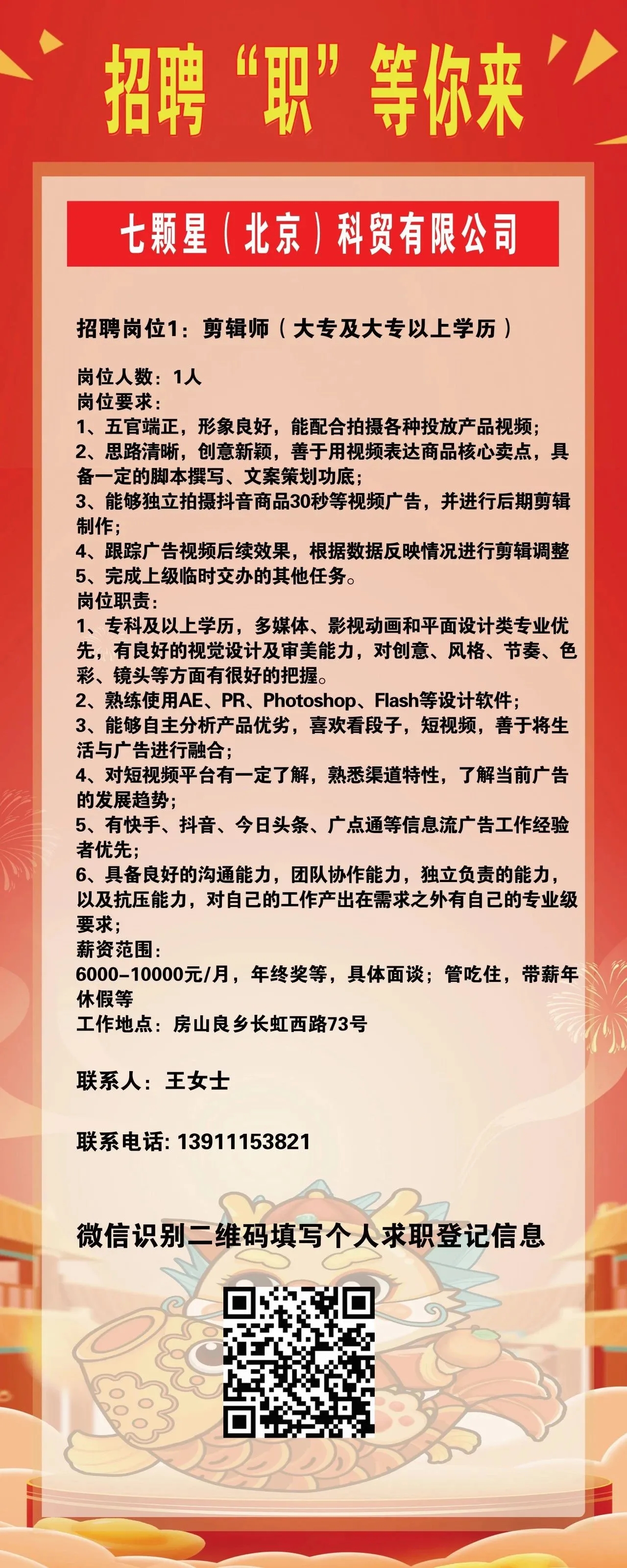 图6