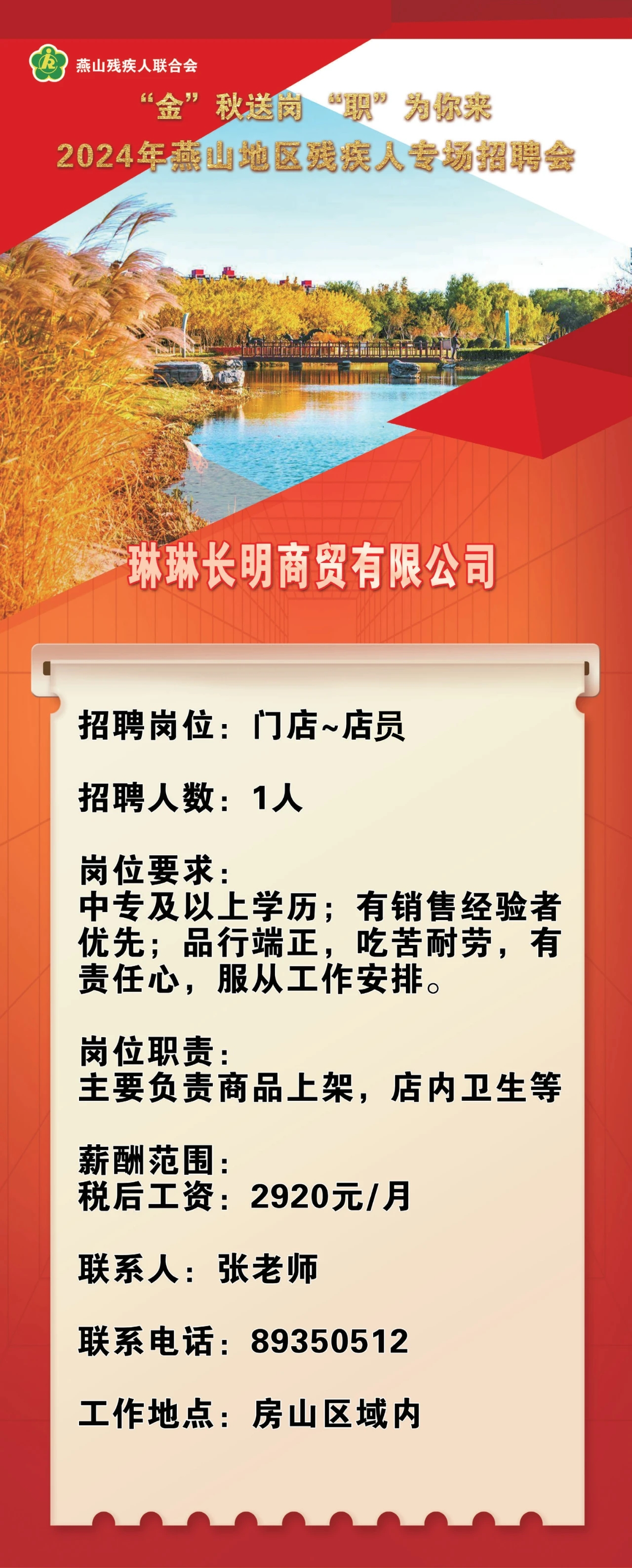 图7