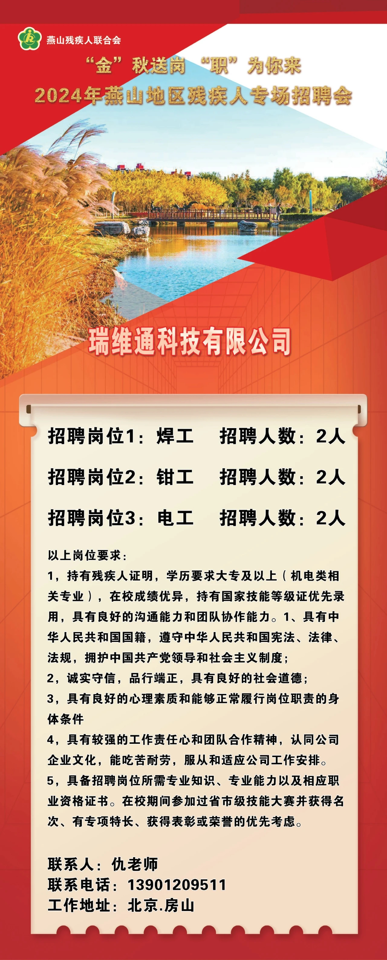 图10