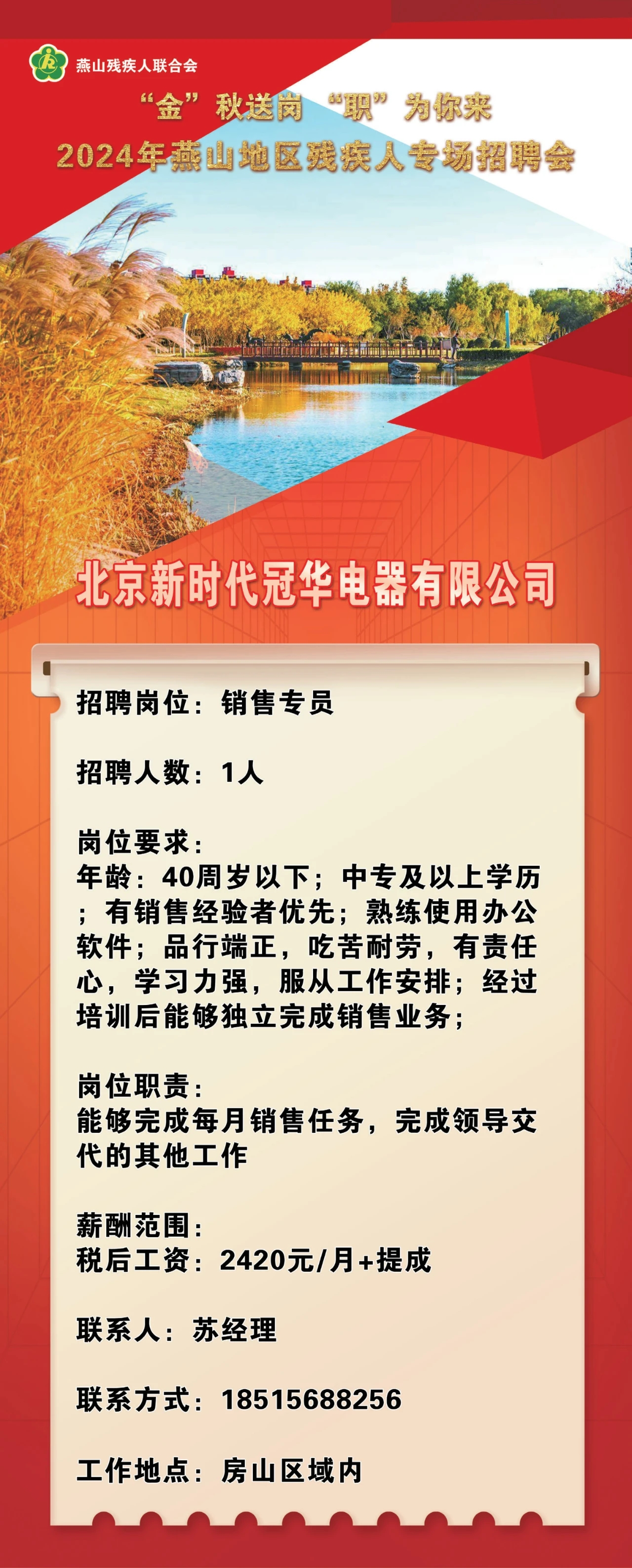 图11