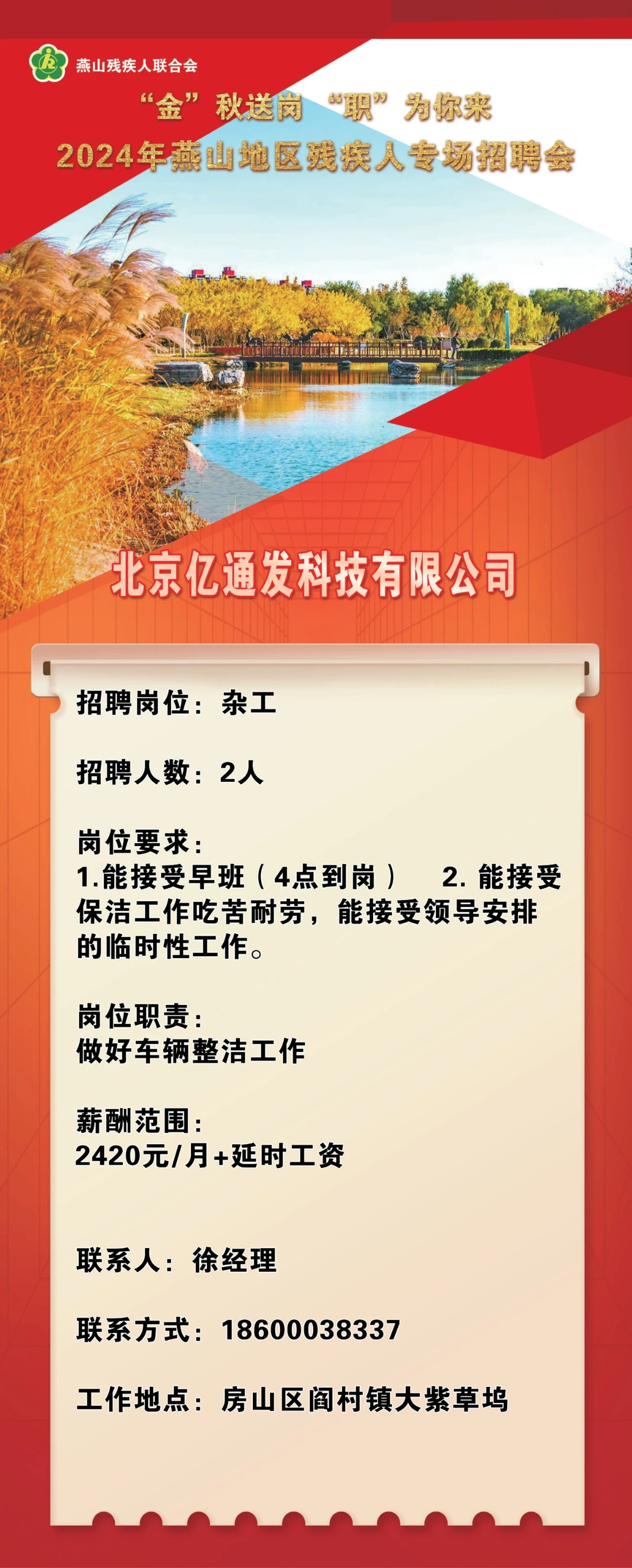 图13