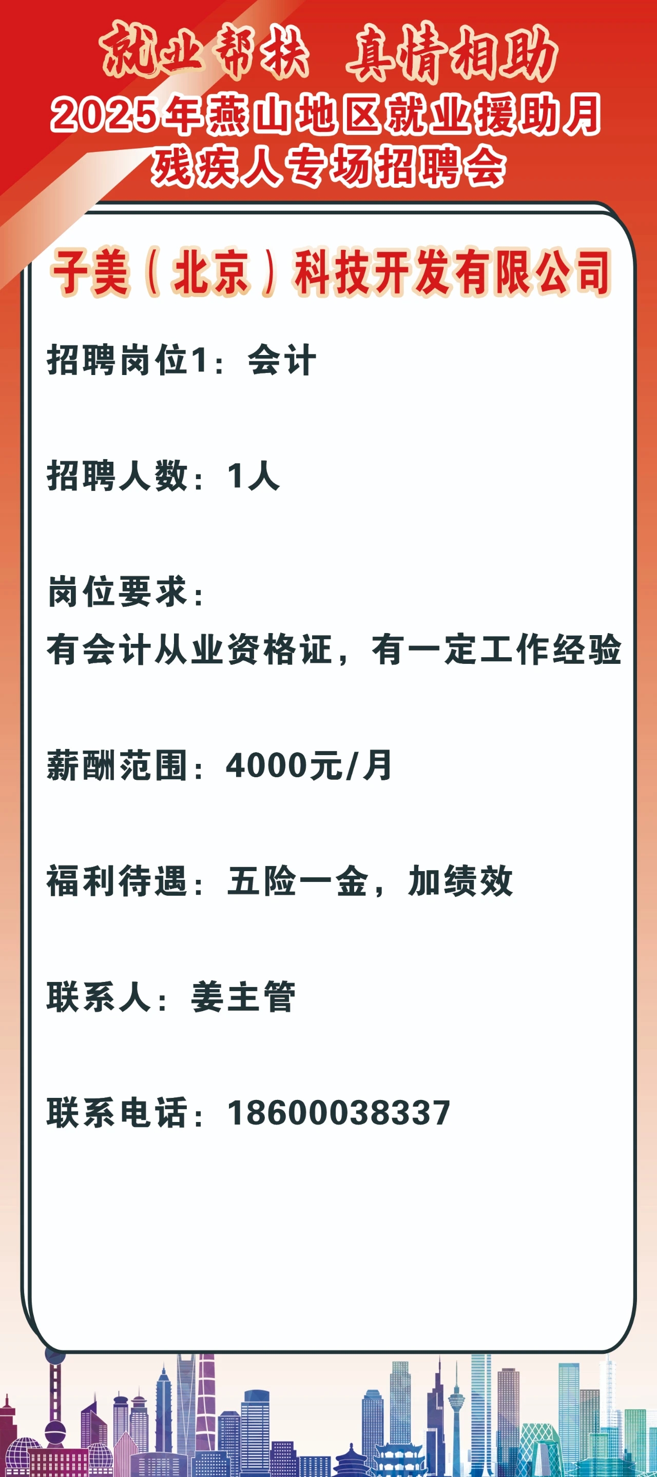 S[APOIF[PO