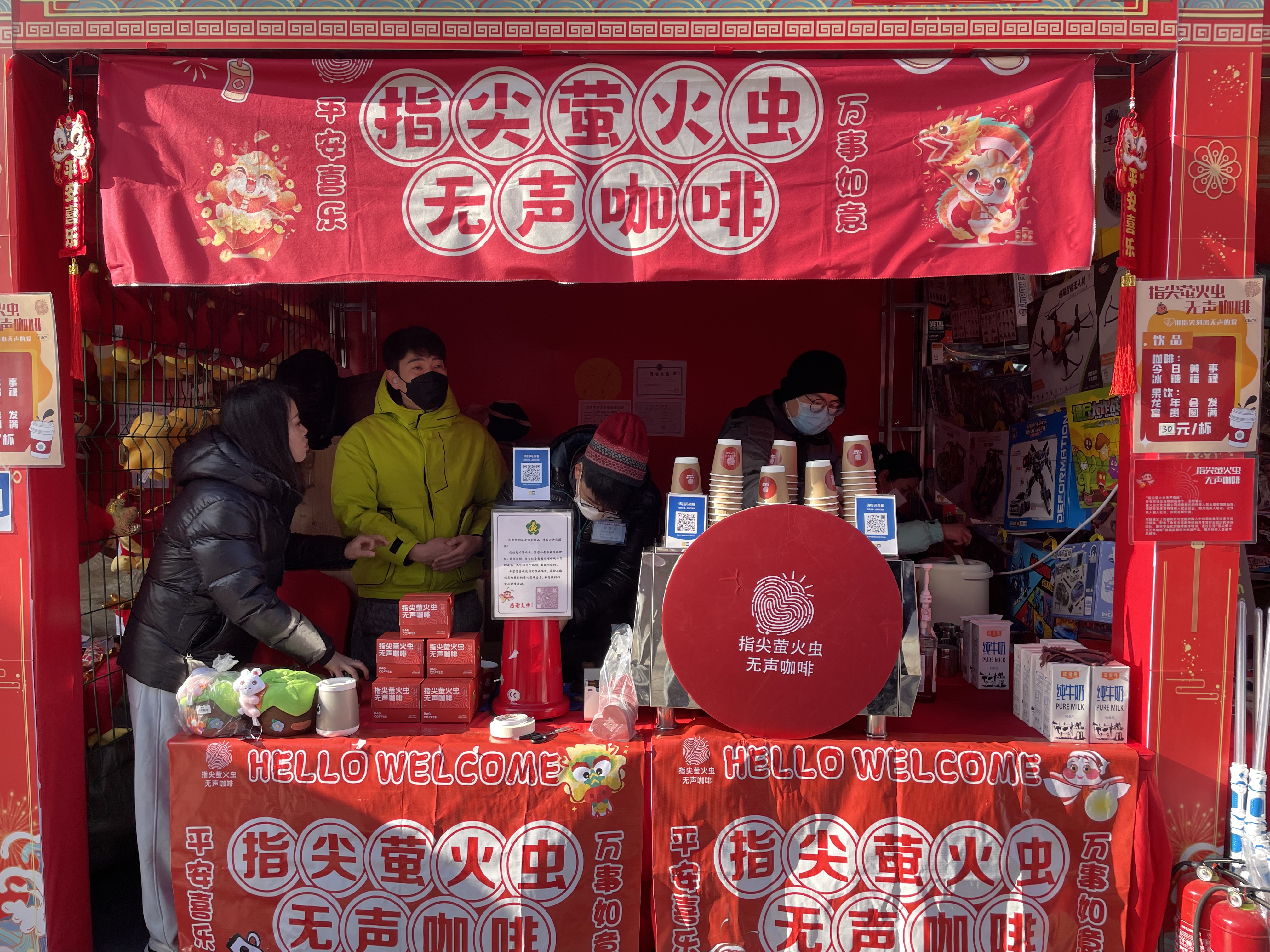 图1