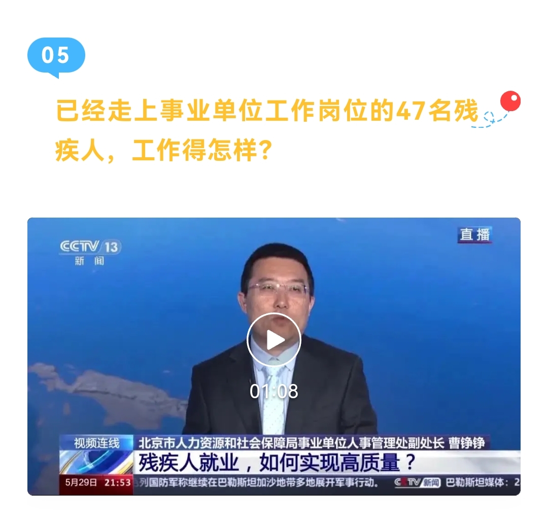 图6