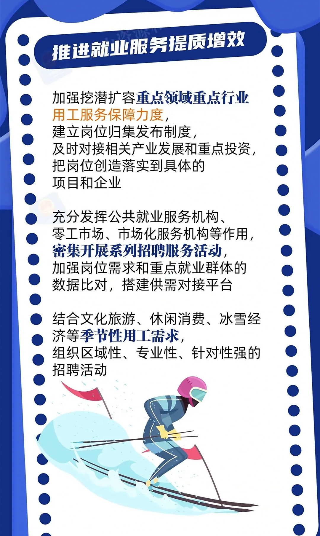 S[APOIF[PO