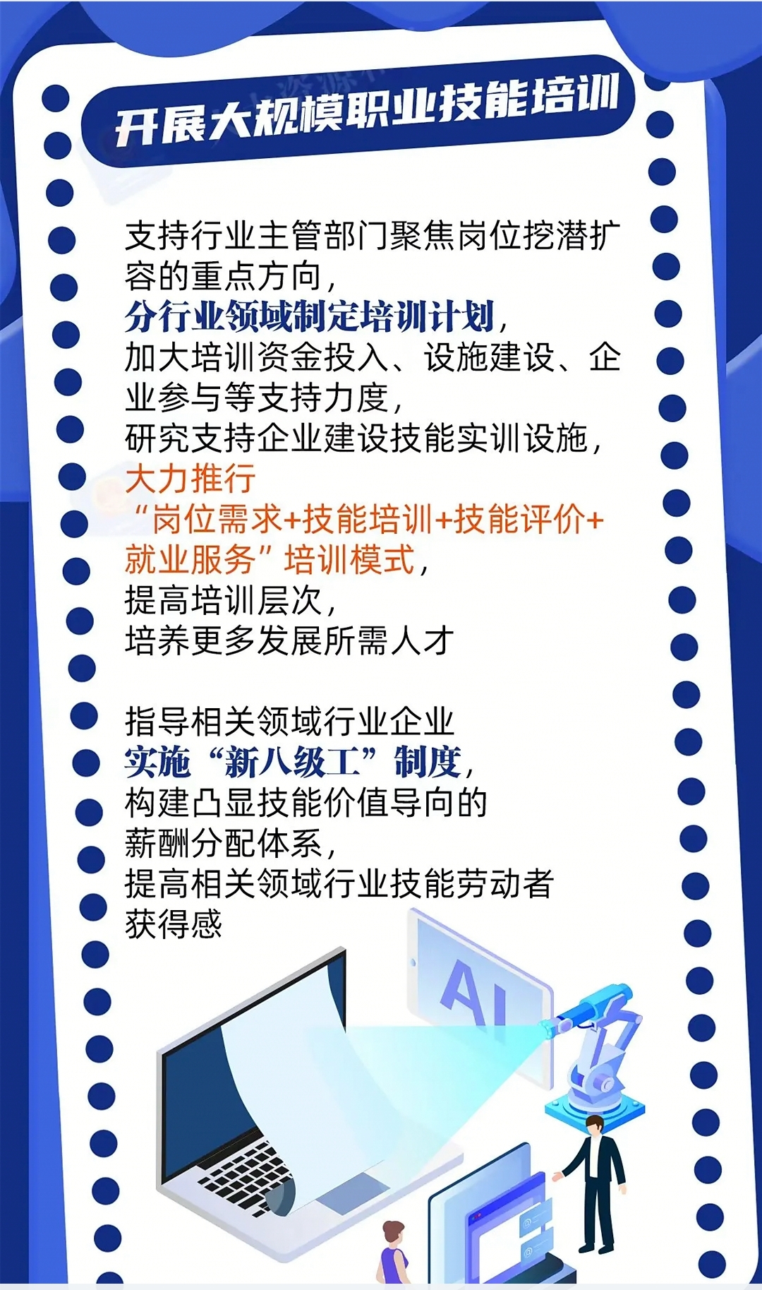 S[APOIF[PO