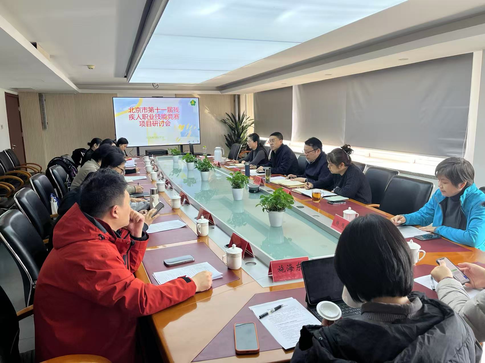 研讨会图片