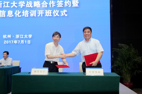 图为中国残联党组成员相自成、浙江大学副校长张宏建分别代表双方签署《战略合作框架协议书》