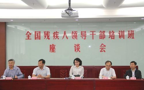 图为海迪主席赴中国延安干部学院看望培训班学员并与大家亲切座谈