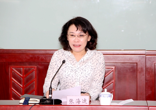 图为海迪主席在座谈会上讲话