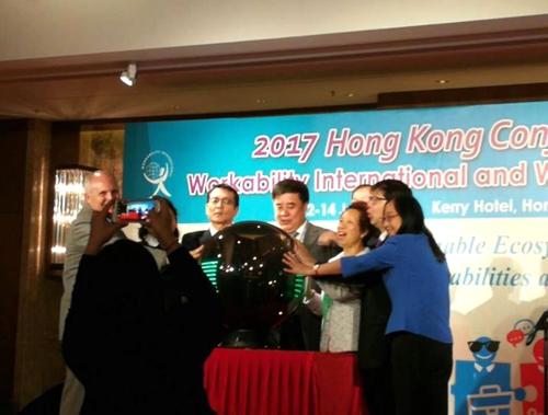 图为会议现场