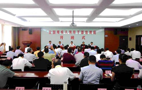 图为开班式现场