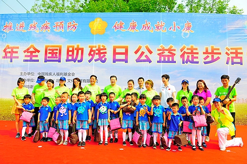 图为现场合影