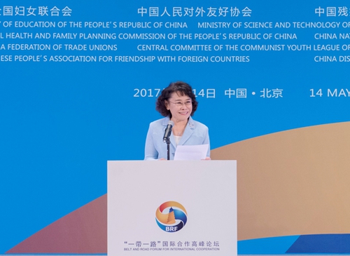 图为海迪主席发表“努力推动残疾人融合、共享与发展”主题演讲