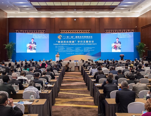 图为会议现场