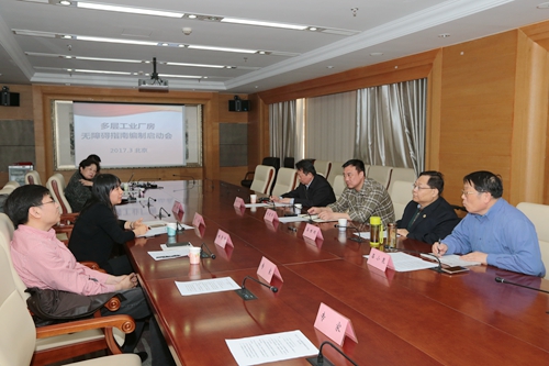 图为启动会现场