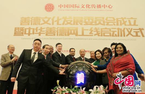 图为参会领导及特邀嘉宾触摸启动球合影