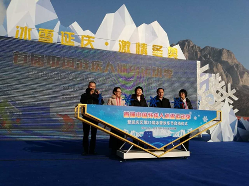 图为中国残联副理事长王梅梅出席活动