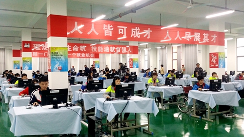 图为全国残联系统职业院校职业技能竞赛现场