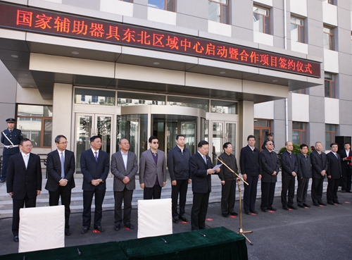 图为签约仪式现场