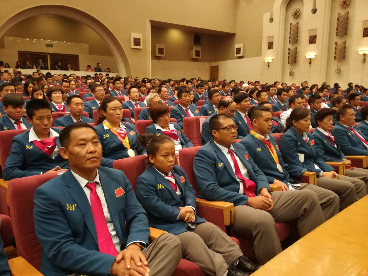 第十五届夏季残疾人奥林匹克运动会中国体育代表团总结表彰大会今天（21日）在人民大会堂举行。