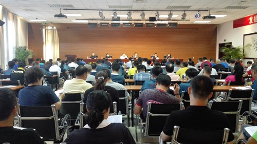 图为会议现场