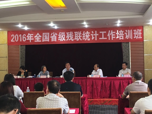 图为培训班现场