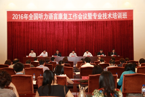图为培训班现场